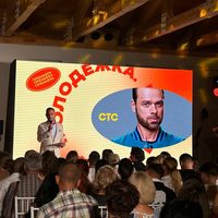 оригинальный звук