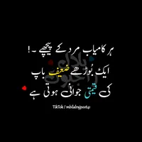 original sound - abdullahshafique248