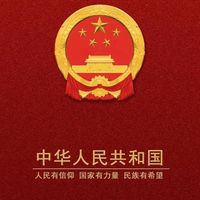 原聲