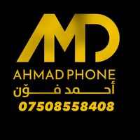 ahmad.phone