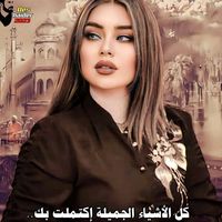 ahenslir