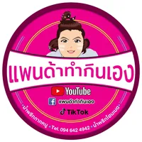 original sound - pandathaicook