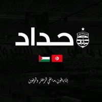 original sound - hamoudaca14