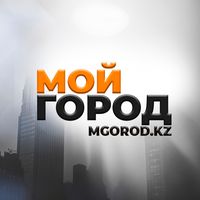 mgorod.kz2022
