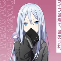 original sound - i just took a bite of a soap