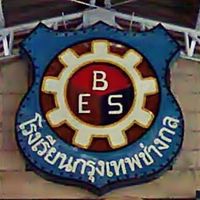 klongsamwa