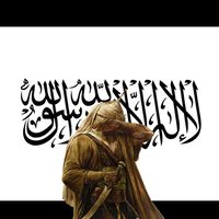 Afghanistan Nasheed Allahu Akbar