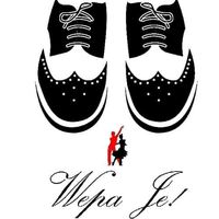 club_de_baile_wepa_je