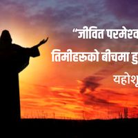 dailywordsofgod365