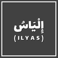 eliyasahmad8