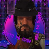 оригінальний звук