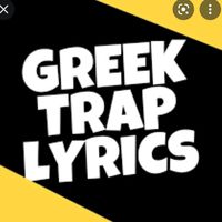 πρωτότυπος ήχος