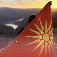 original sound - ☆MACEDONIAN GIRL☆