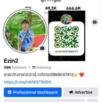 សំឡេងដើម - Ezin 3