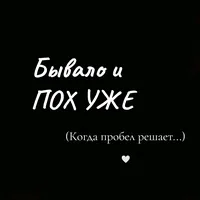 С неба