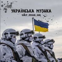 оригінальний звук