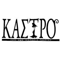 kastroboutique