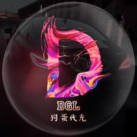 原聲 - DogEgg Quỳnh