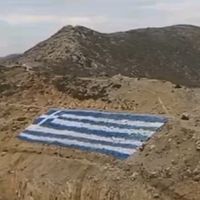 πρωτότυπος ήχος
