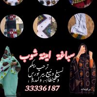 mayna2093