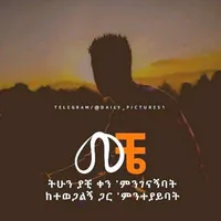 original sound - christiansongssound