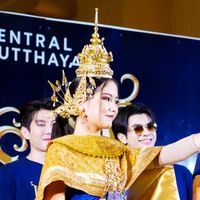 เสียงต้นฉบับ - P.ing