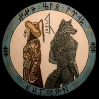 yetisyagoktengri