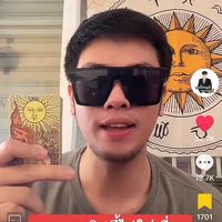 เสียงต้นฉบับ - อาจารย์สมเกียรติ(ช่องสํารอง)
