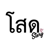 i_storyzii