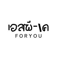 spkforyou