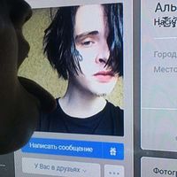 оригинальный звук