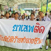 เสียงต้นฉบับ - Mai