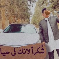 .i8720