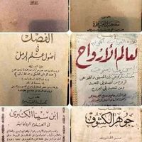 lhajsoussimoulaymehdi