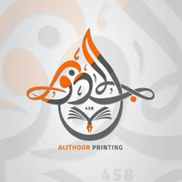 aljthoor_