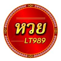 original sound - หวย