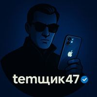 оригінальний звук