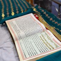 sikhism_knowledge13