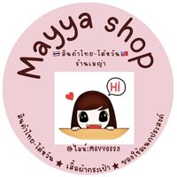 thaimayshop