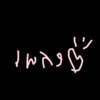 เสียงต้นฉบับ - ผมไงจะใครละ.