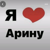 arinamylove_.0