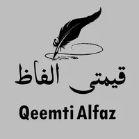 original sound - qeemtialfaz