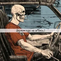 original sound - suetolog_54ru