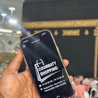 coumbatyshopping