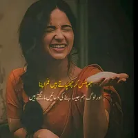 original sound - noorfatima39825