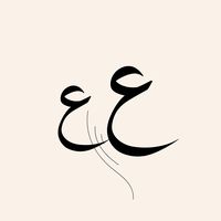 suara asli - ainalarabiya