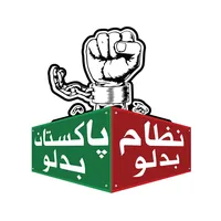original sound - ayesha_pti8045