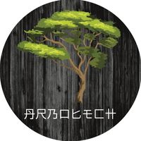 arbortech.desing