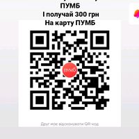 оригінальний звук