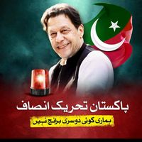 fazal_rbi